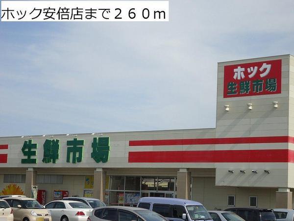 ヴェルアンジュ
