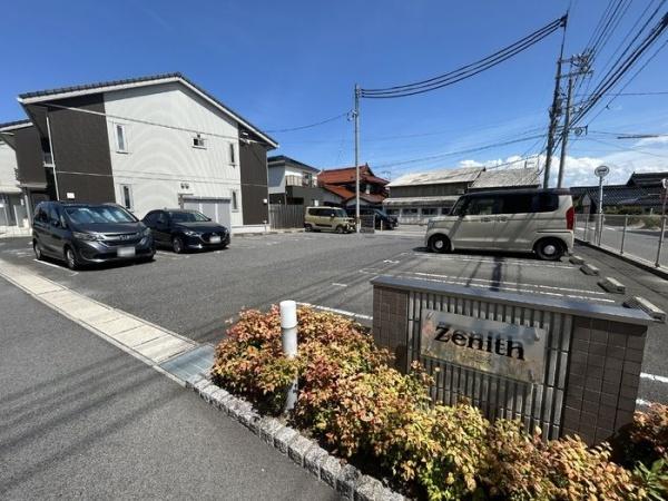 ジーニス