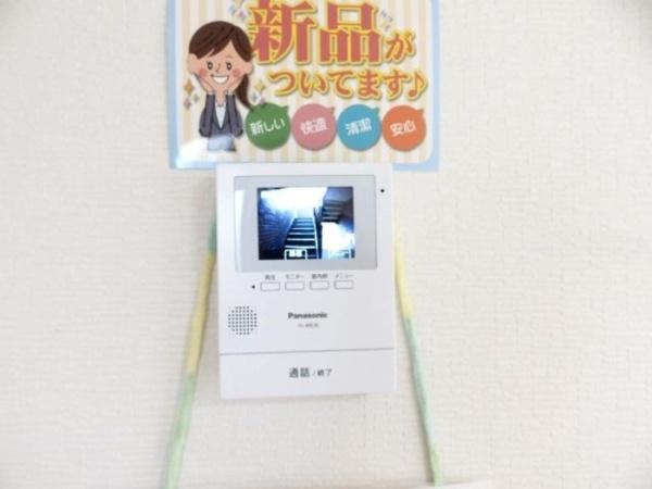 プレミール
