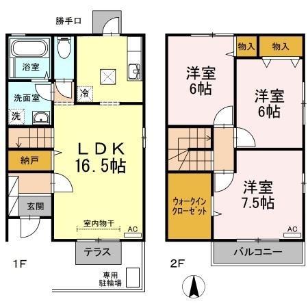 パル　カヤクラ　C棟