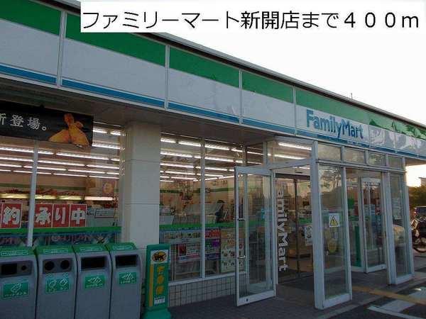 レインボーハウス２　Ａ