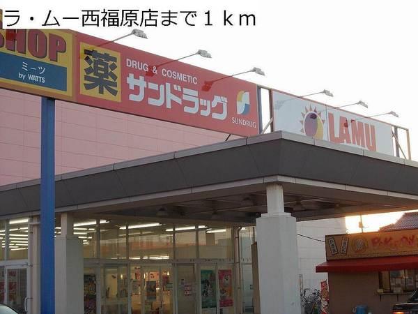 レインボーハウス２　Ａ