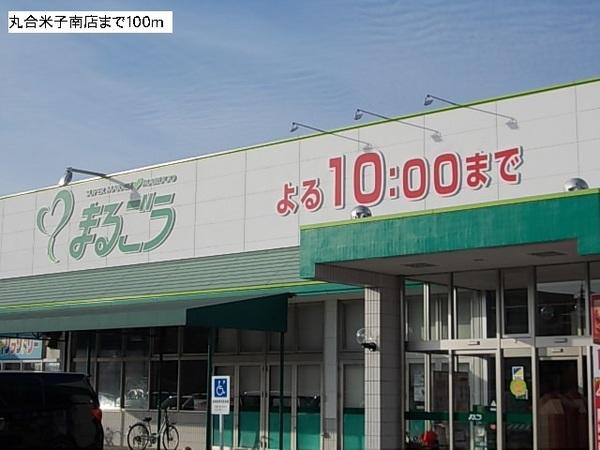 スマイルハウス　Ｂ