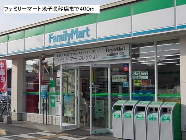 スマイルハウス　Ｂ
