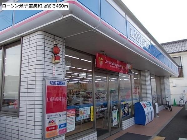 スマイルハウス　Ｂ