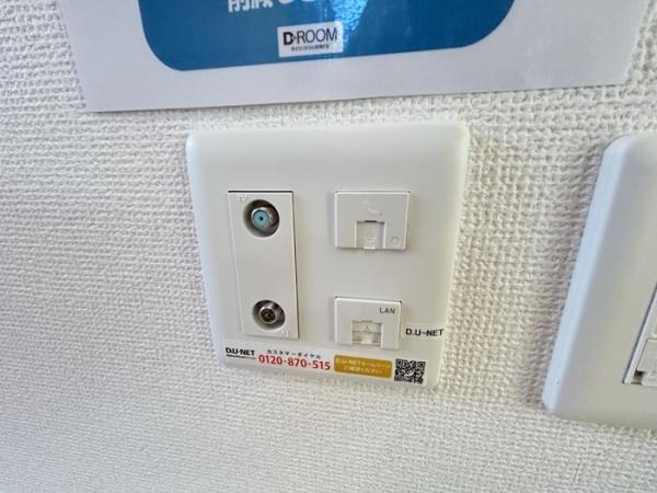 サンモールかいけ