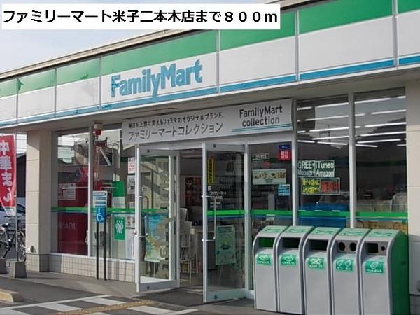 パルタージュ