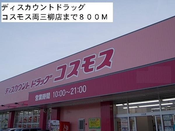 エアフォルク　Ｂ