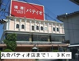 ブリッサ　Ａ