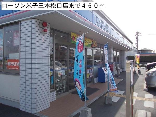 ラルーチェ