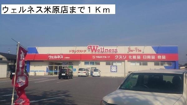 ラルーチェ
