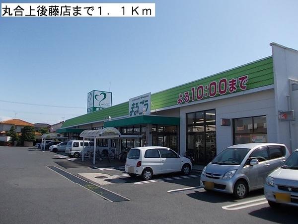 ラルーチェ