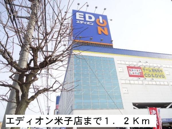 ラルーチェ