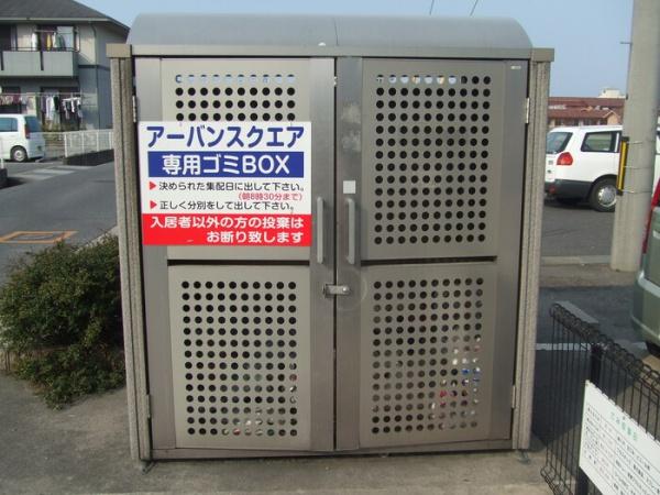 アーバンスクエア　D棟