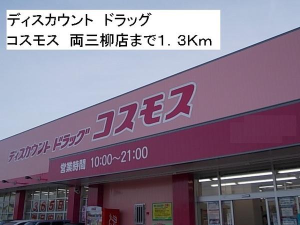 シャルム　Ａ