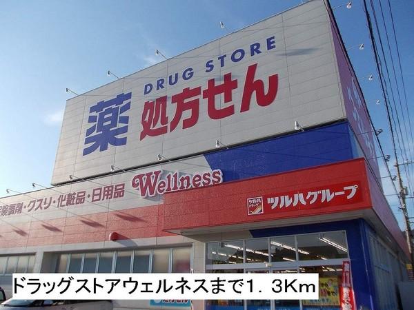 シャルム C(その他)