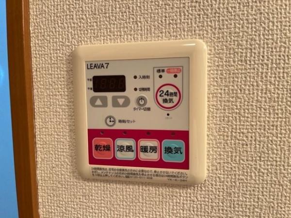 カーサ・オランジュ