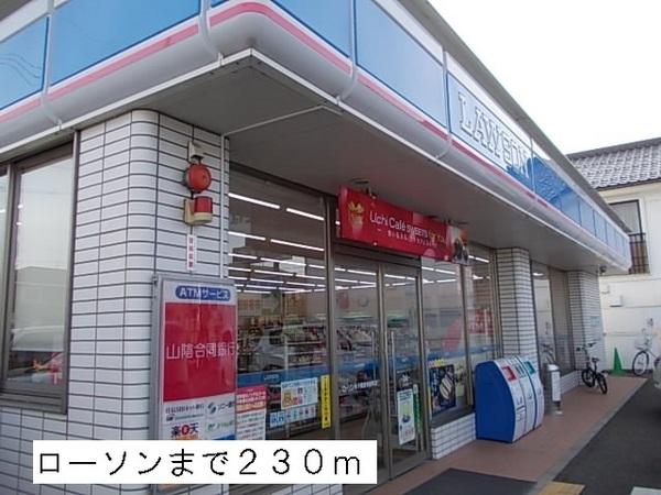 ロイヤル　コート