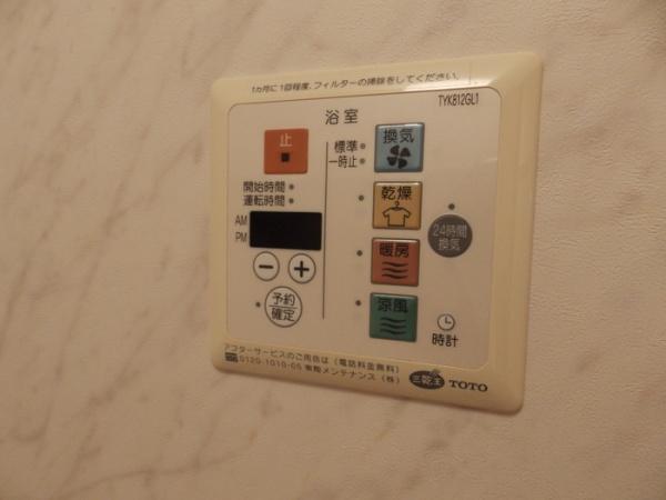 グリーン　スクエア　Ａ棟