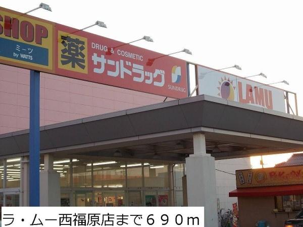 レインボー　ハウス