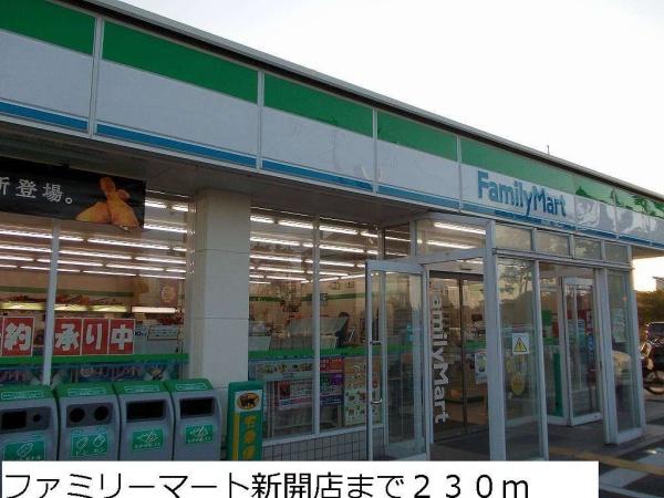 レインボー　ハウス