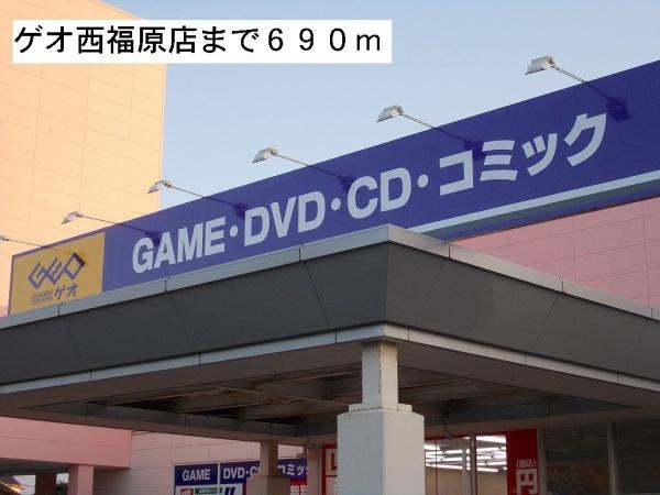 レインボー　ハウス