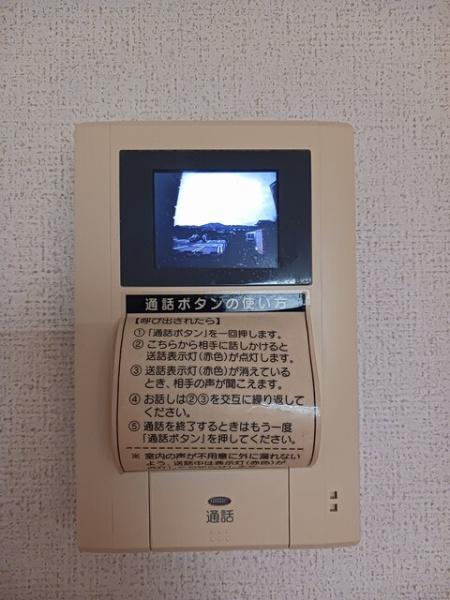 ハイドランジア　２番館