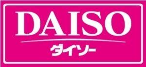 メゾン ド パルジェ(ザ・ダイソーニトリ米子店)