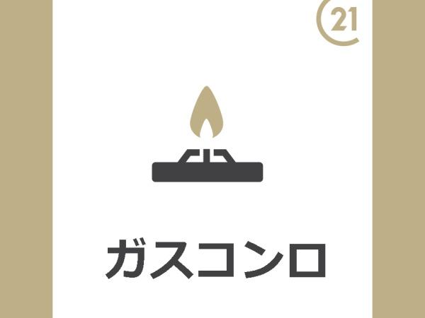ガーデンスクウェア