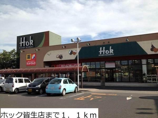 パインコーン　１番館