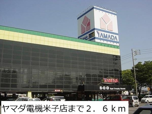 パインコーン　１番館