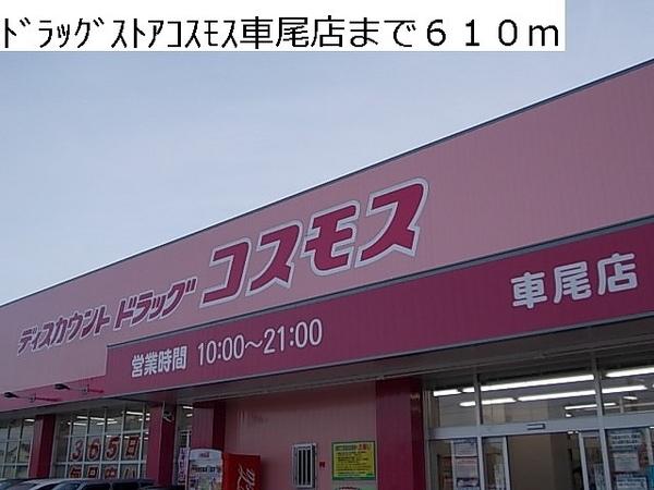 ハーモニーベル