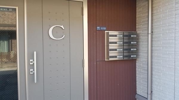 サン　エクセル　Ｃ棟