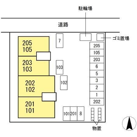 パストラル八田
