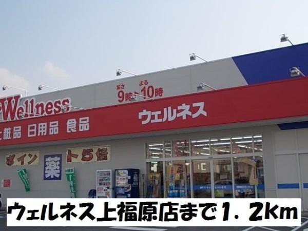 フルール・ユー