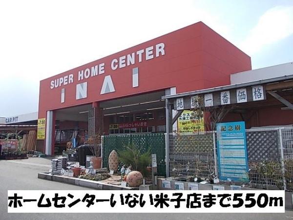 フルール・ユー