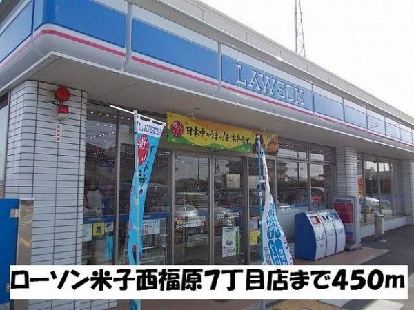フルール・ユー