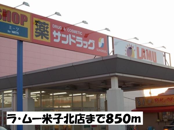 フルール・ユー