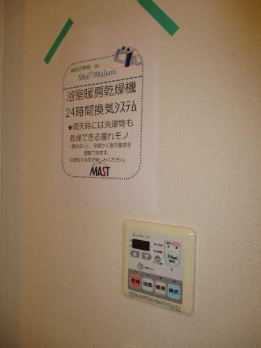グリーンビューＭＪＡ棟