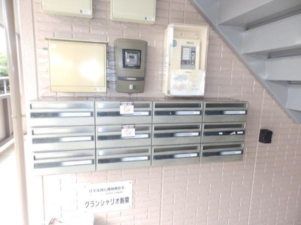 グランシャリオ新開