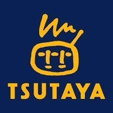 ラフェスタ河崎(TSUTAYA弓ヶ浜店)
