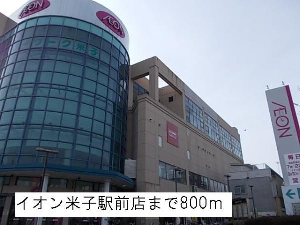 フェアリーガーデン