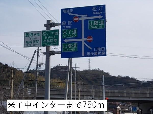 フェアリーガーデン