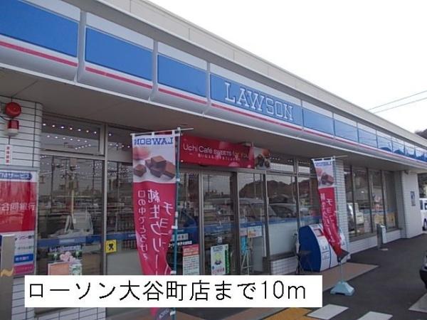 フェアリーガーデン