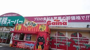 カンタータ観音寺新町(業務スーパーFC日野橋店)