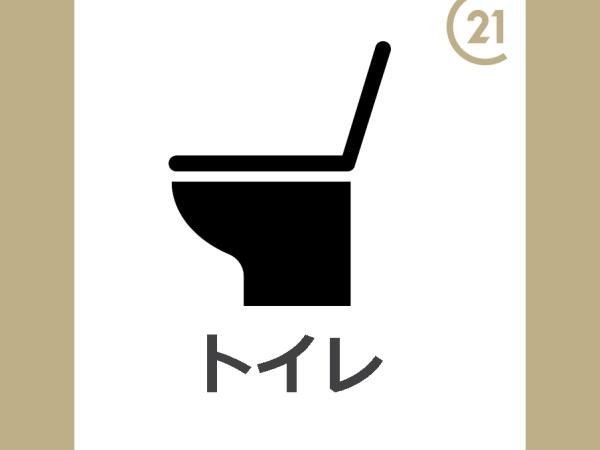 ラ・メゾン・スカイ