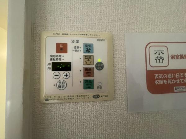 ピュアメゾン