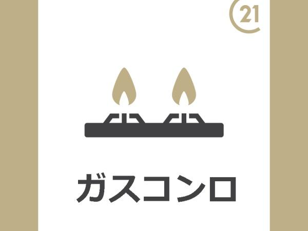 ホワイトハウス浜中