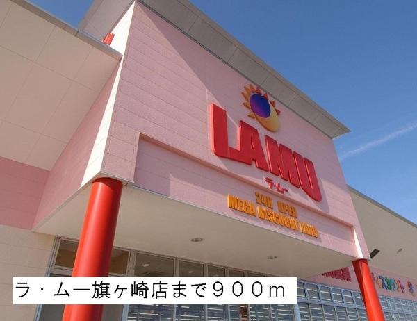 エレガントヴィエ８