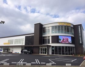 プランドール錦(スターバックスコーヒー米子TSUTAYA角盤町店)